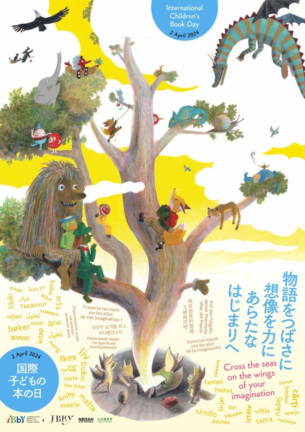 Opowieści podróżują, unosząc się na&nbsp;skrzydłach…